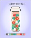 药瓶内多彩花像素十字绣串珠T恤