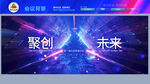 主视觉KV