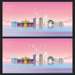 浪漫文昌