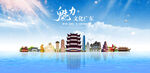 广东