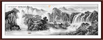 大好河山水墨山水画