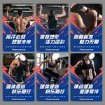 健身房海报