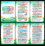 2025国家网络安全宣传周