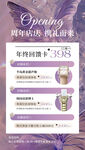  美容海报