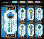 校园文化