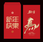 2026马年红包 