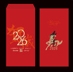 2026马年红包