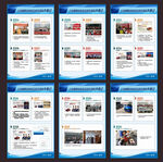 上汽汽车发展历程大事记文化墙