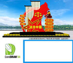 法治广场小品雕塑  