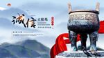 企业文化展板挂画