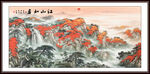 旭日东升挂画