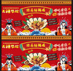 地锅鸡