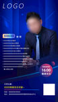 专家介绍