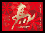 2026马年地毯