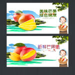 芒果