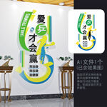 乒乓竖版背板