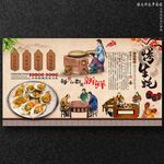 烤生蚝