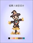 稻草人像素风设计十字绣拼豆服饰