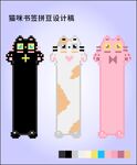 猫咪造型手机壳书签十字绣像素图