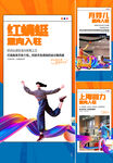 商铺  