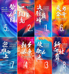 业绩  