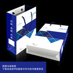 手提袋 展开图