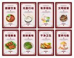 食堂文化挂画
