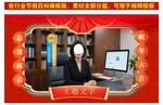 节日祝福模版