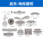 江苏南通启东地标建筑
