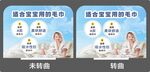婴儿毛巾店教