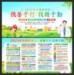 医师节