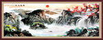 国画山水