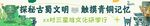 探秘古蜀文明  触摸青铜记忆