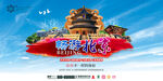 北京旅游城市地标鸟巢标志性建筑