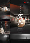 户型价值点 