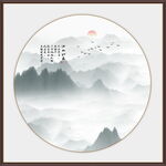 水墨画