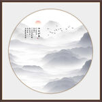 水墨意境山水画