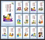 国学经典文化