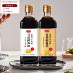 酱油包装