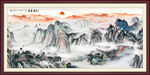 国画山水画