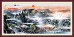泰山山水画