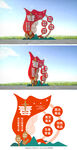 禁毒美陈