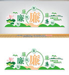 廉政文化墙
