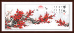 梅花