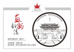 惠州印像之朝京门