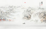 水墨意境山水画