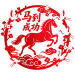 中式剪纸风骏马图2026年马年