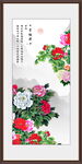 牡丹花