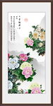 富贵牡丹