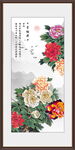 牡丹